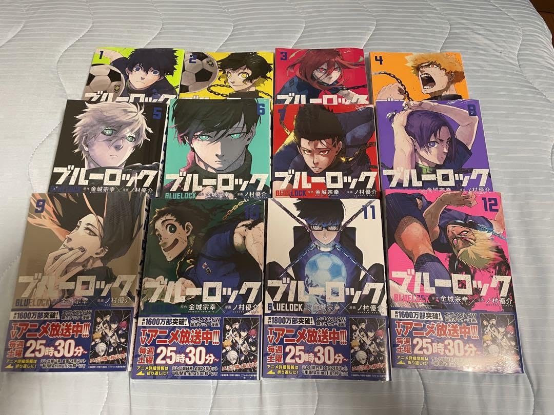 ブルーロック 12-31巻 セット ブルーロック 全巻セット（1-35巻 最新刊） |